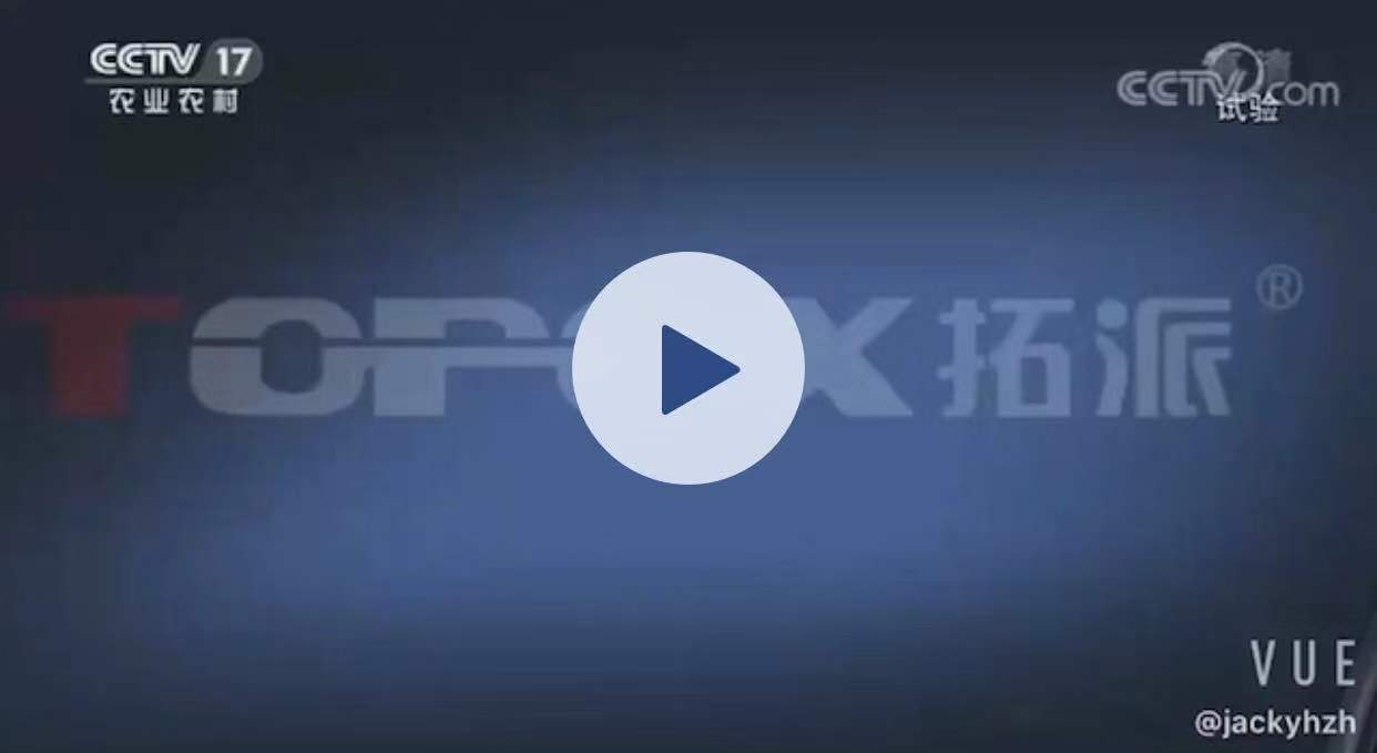 TOPEX Wiper Blade Login CCTV