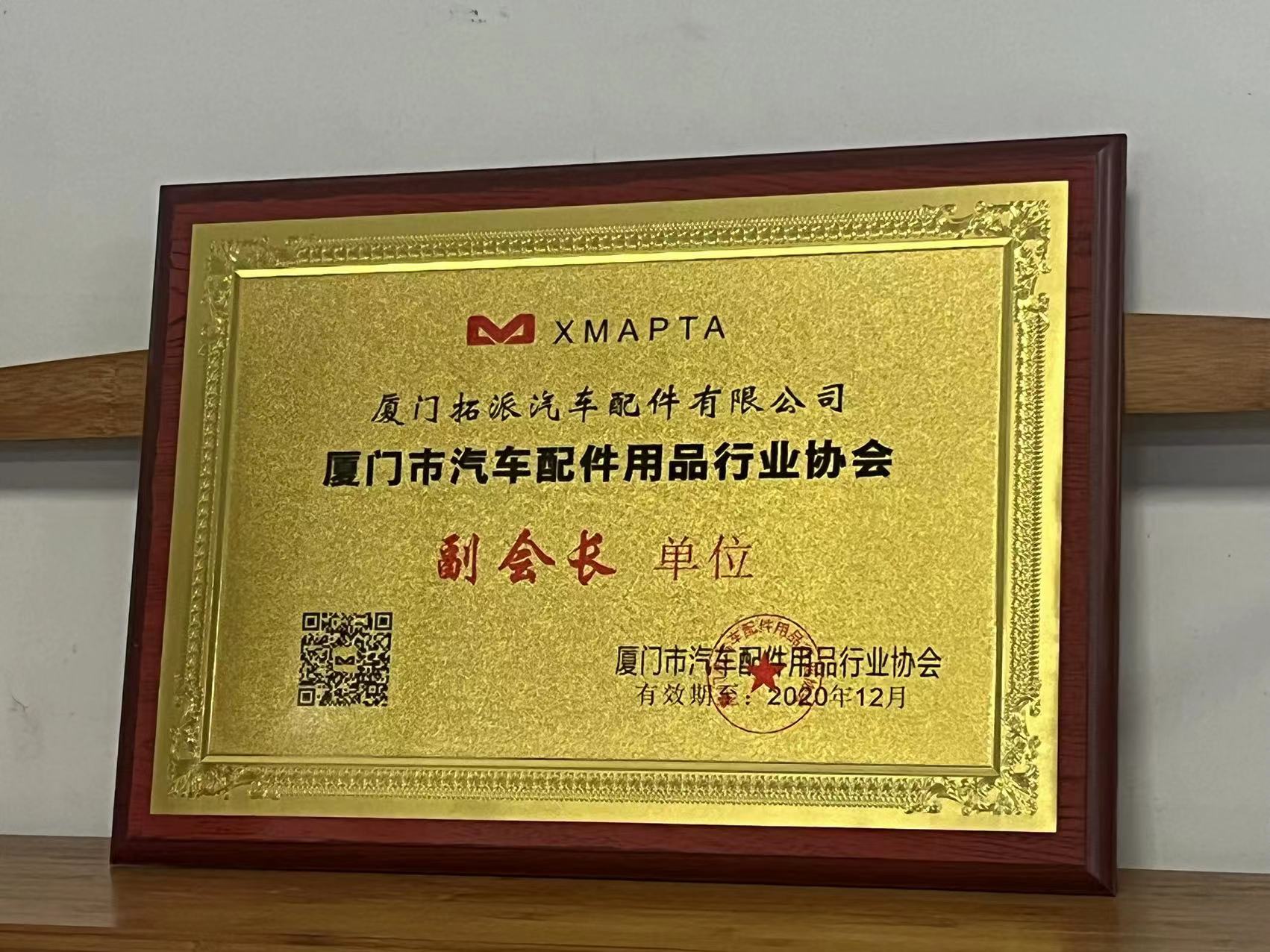 Topex Certification