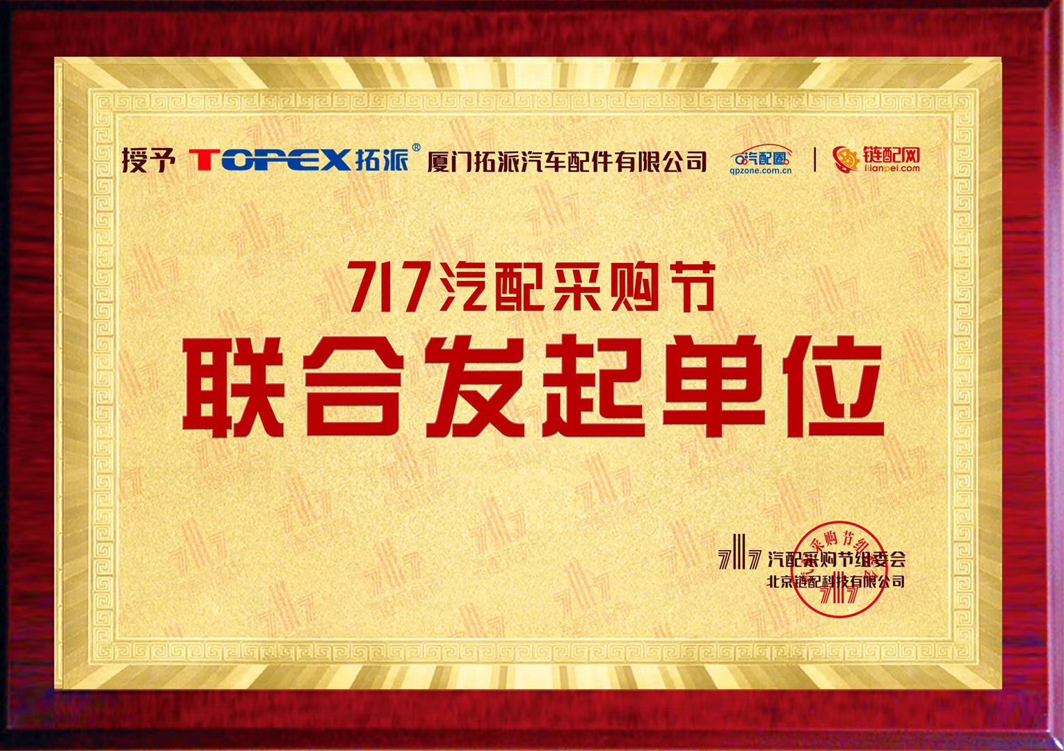 Topex Certification