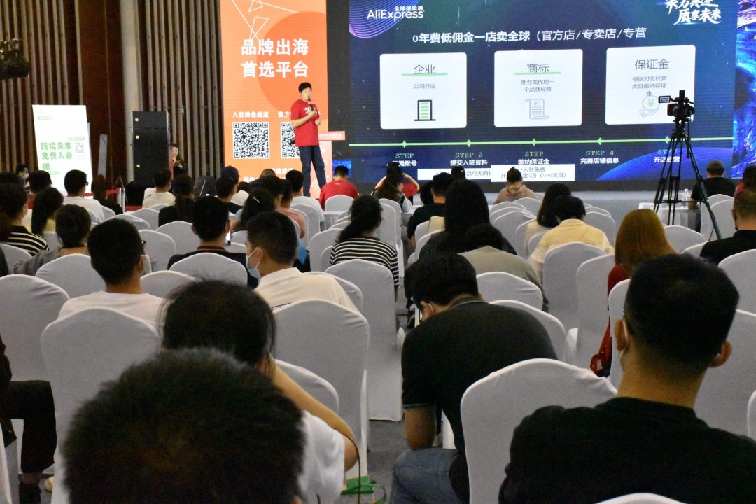 Forum meeting 02