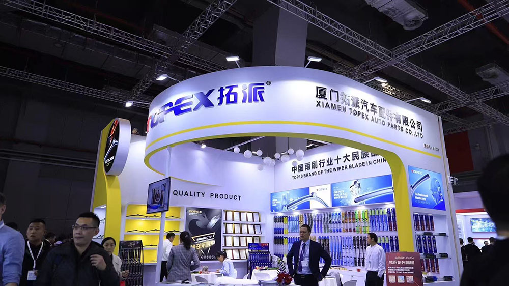 2023 Shanghai Frankfurt Auto Show