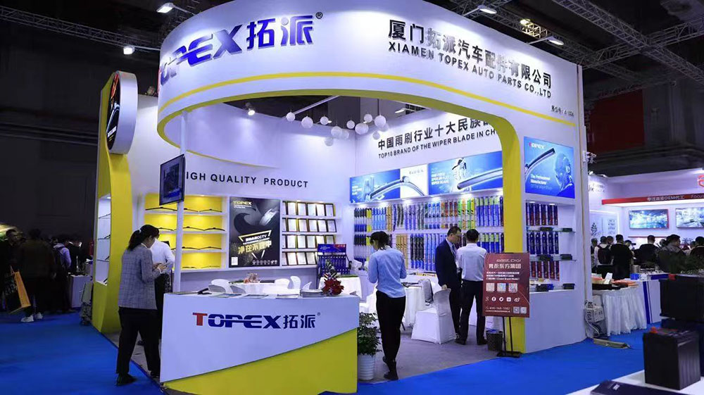2023 Shanghai Frankfurt Auto Show