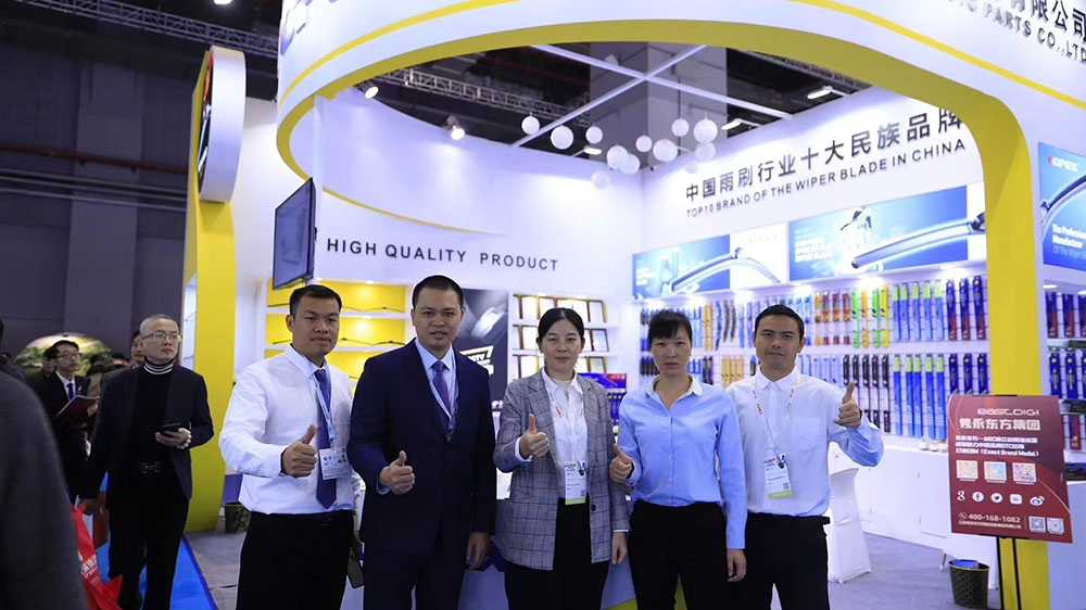 2023 Shanghai Frankfurt Auto Show