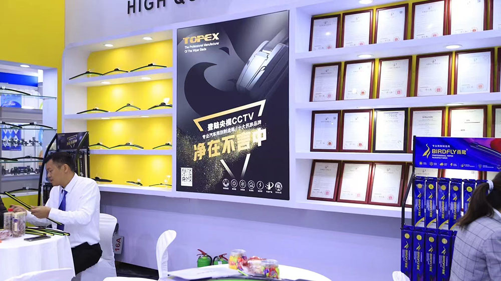 2023 Shanghai Frankfurt Auto Show