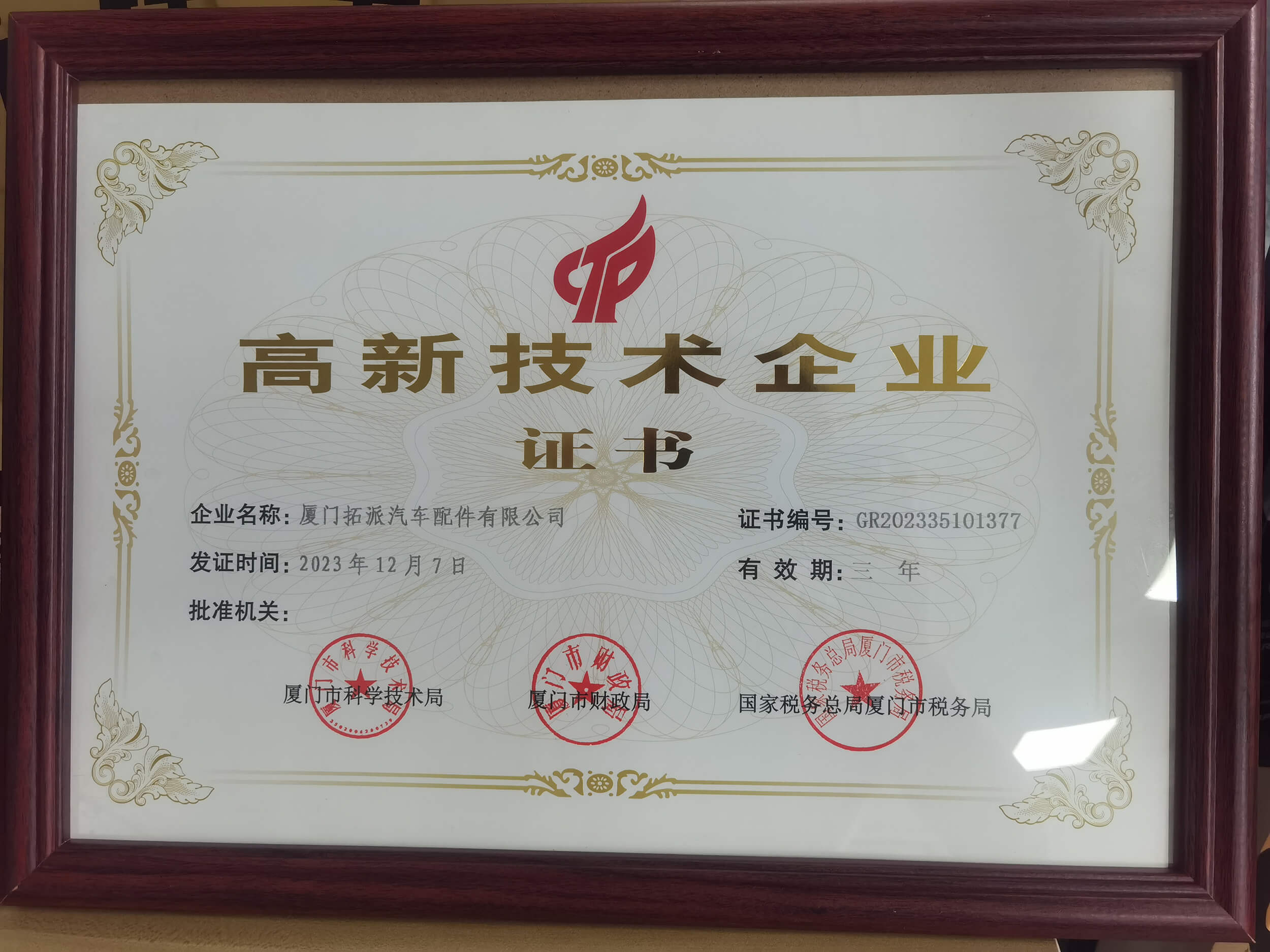Topex Certification