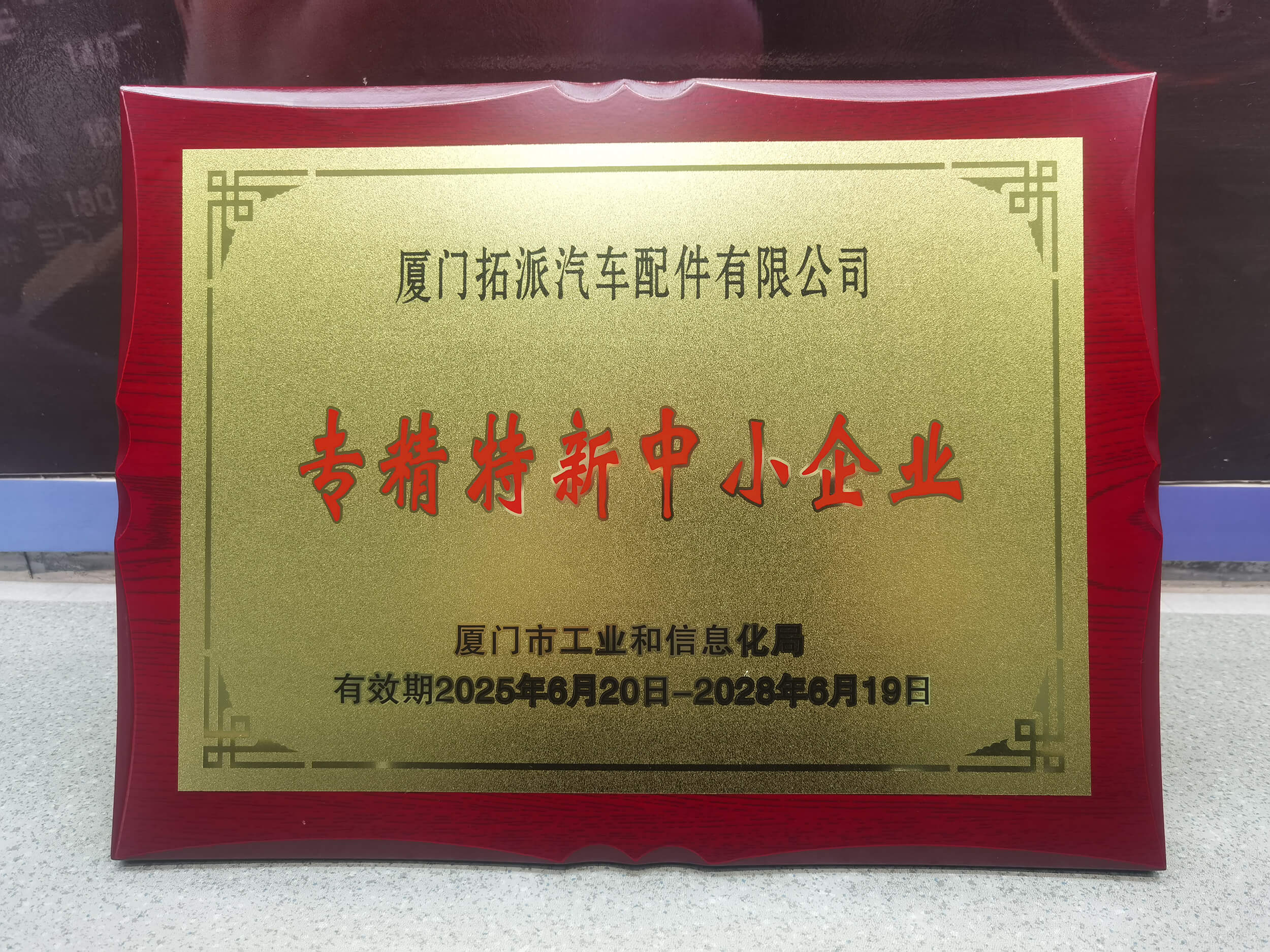 Topex Certification